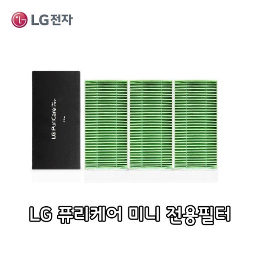 [LG] LG Puricare Mini Air Purifier Filter (3ea)