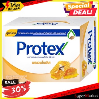 ราคาพิเศษ!! โพรเทคส์ พรอพโพลิส สบู่แอนตี้แบคทีเรีย 100กรัม x 4 ก้อน Protex Propolis Antibacterial Bar Soap 100g x 4pcs