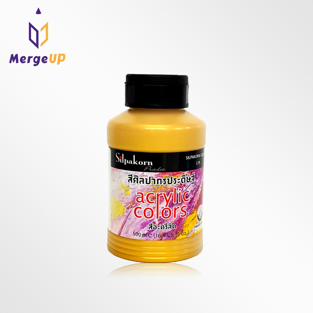 สีอะคริลิค ศิลปากรประดิษฐ์ Silpakorn 250 ml. / 500 ml. เหมาะกับการวาดลงบนทุกพื้นผิว สีศิลปากร