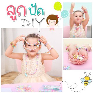 เซทร้อยลูกปัด DIY