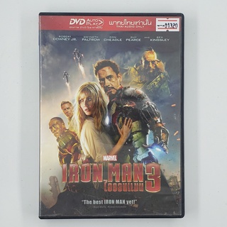 [01320] Iron Man 3 (DVD)(USED) ซีดี ดีวีดี สื่อบันเทิงหนังและเพลง มือสอง !!