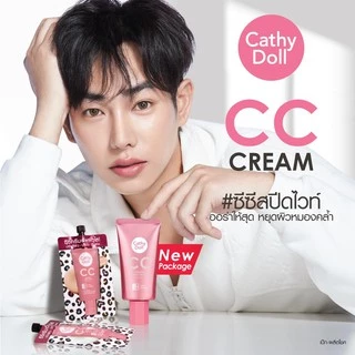 ถูก/แท้/มีไลฟ์ CC Cathy Doll CC Cream Speed White SPF50 PA+++ รองพื้น ซีซี บีบี ปกปิด ผิวขาว กระจ่างใส เรียบเนียน