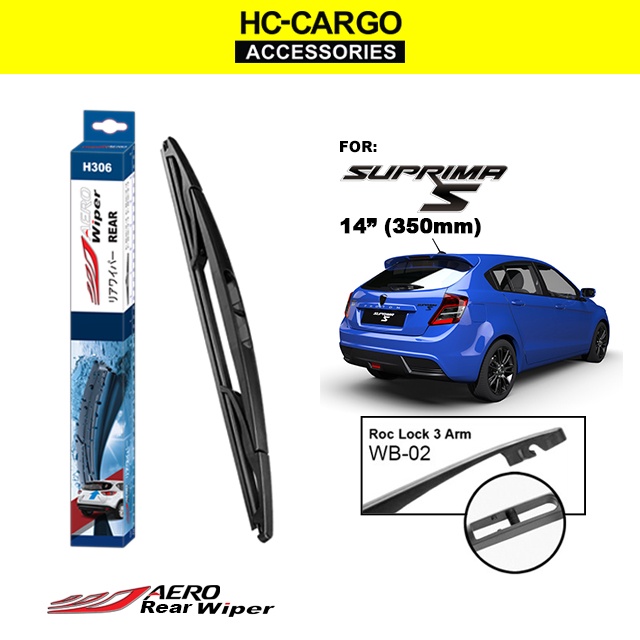 Suprima S H354 AERO ที่ปัดน้ําฝนหลัง 14" (350mm