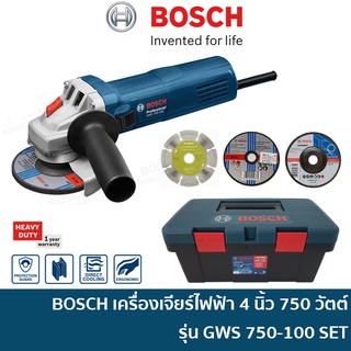 🔥ลด 15% COINS โค้ด 15CCBSEPW3 🔥 BOSCH เครื่องเจียรไฟฟ้า 4 นิ้ว 750 วัตต์ รุ่น GWS 750-100SET พร้อมกล่องเครื่องมือ ใบเพชร ใบตัด และ ใบเจียร์ [06013940KE] / GWS 750-100 ลูกหมู ลูกหนู หินเจียร์ เครื่องเจียร์