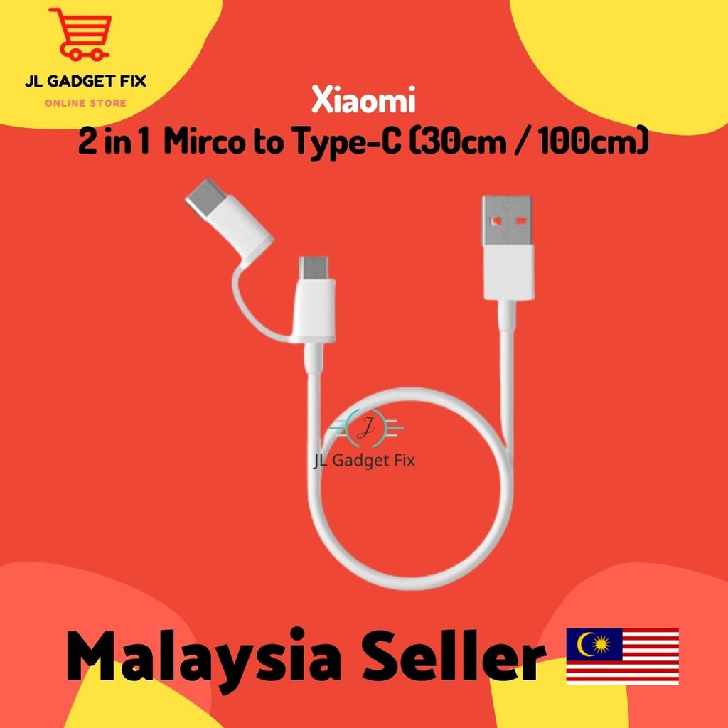 สาย USB Mi 2-in-1 30CM / 100CM (micro USB to Type-C)