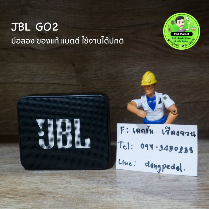 JBL Go2 (มือสอง) ของแท้ นำเข้าจากอเมริกา รับประกัน 1 เดือน คืนเงินใน 7 วัน