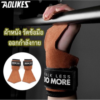 Aolikes ผ้ารัดข้อมือ สายรัดข้อมือ ผ้ารัดข้อมือ ผ้าพันข้อมือ ผ้ามัดข้อมือ  ที่รัดมือ  ใส่ขณะออกกำลังกายได้