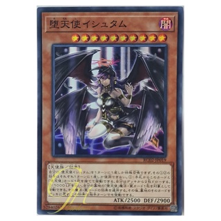 [RC02-JP019] Darklord Ixchel (Super Rare)