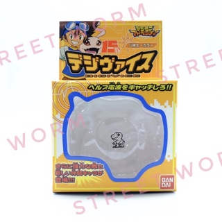 Digimon Digivice Custom Box ครบรอบ 15 ปี*เฉพาะตัวกล่องไม่รวมเครื่องเล่น*