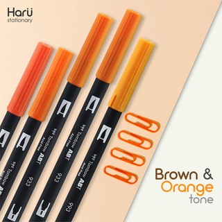 ปากกาพู่กัน TOMBOW Dual Brush Pen (Brown&amp;Orange Tone)(รหัส 933/912/942/946/947/985/993)