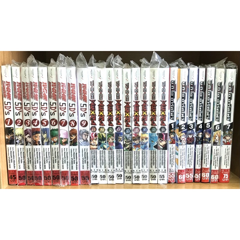 หนังสือการ์ตูน Yugioh YU-GI-OH รวม 3 ภาค 5DS Zexal Arc-V ยูกิ เกมกลคน ...