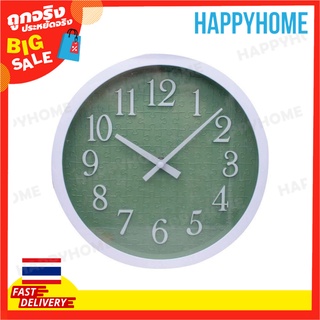 นาฬิกาแขวนผนัง 10" A1-9100995 WALL CLOCK 10INCH