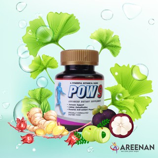 &gt;&gt;พร้อมส่ง&lt;&lt; โปรไบโอติก โพรไบโอติก Probiotic ธรรมชาติ สมุนไพร 100% ยี่ห้อ Pow9