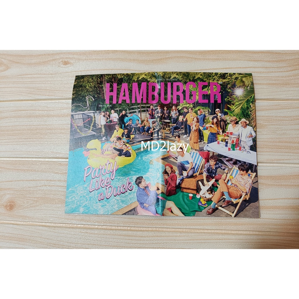 มีรอยพับครึ่ง** ❤ ปก รวมศิลปินค่าย WHAT THE DUCK [นิตยสาร Hamburger เล่ม 169]