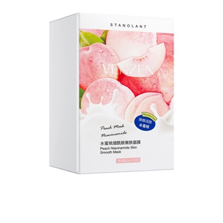 โปรโมชั่น : มาส์กหน้า Niacinamide Peach ให้ความชุ่มชื้น 30 ชิ้นพร้อมกล่อง