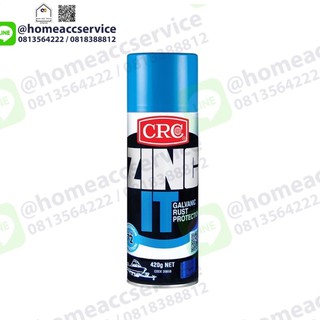 สเปรย์สังกะสีเหลวป้องกันสนิม - Zinc-It Product Code : Size : 2085 350 g. NET