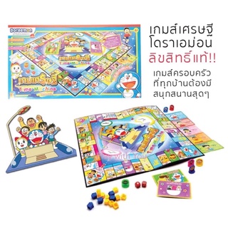 Play with You เกมส์เศรษฐี ไทม์แมชชีน - โดราเอมอน