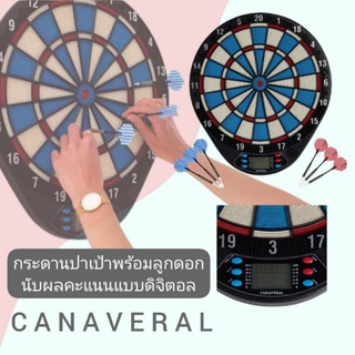 อยู่บ้านไม่เบื่ออีกต่อไป🔥กระดานปาเป้าดิจิตอลนับผลคะแนน Canaveral ของแท้100%