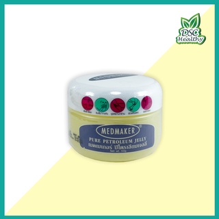 MEDMAKER PURE PETROLEUM JELLY เมดเมเกอร์ ปิโตรเลียมเจลลี่ 50g