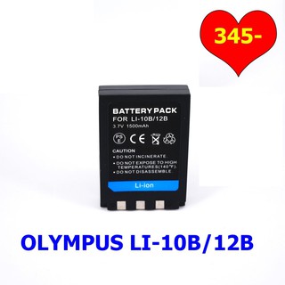 Olympus Digital Camera Battery LI-10B/12B(Black)