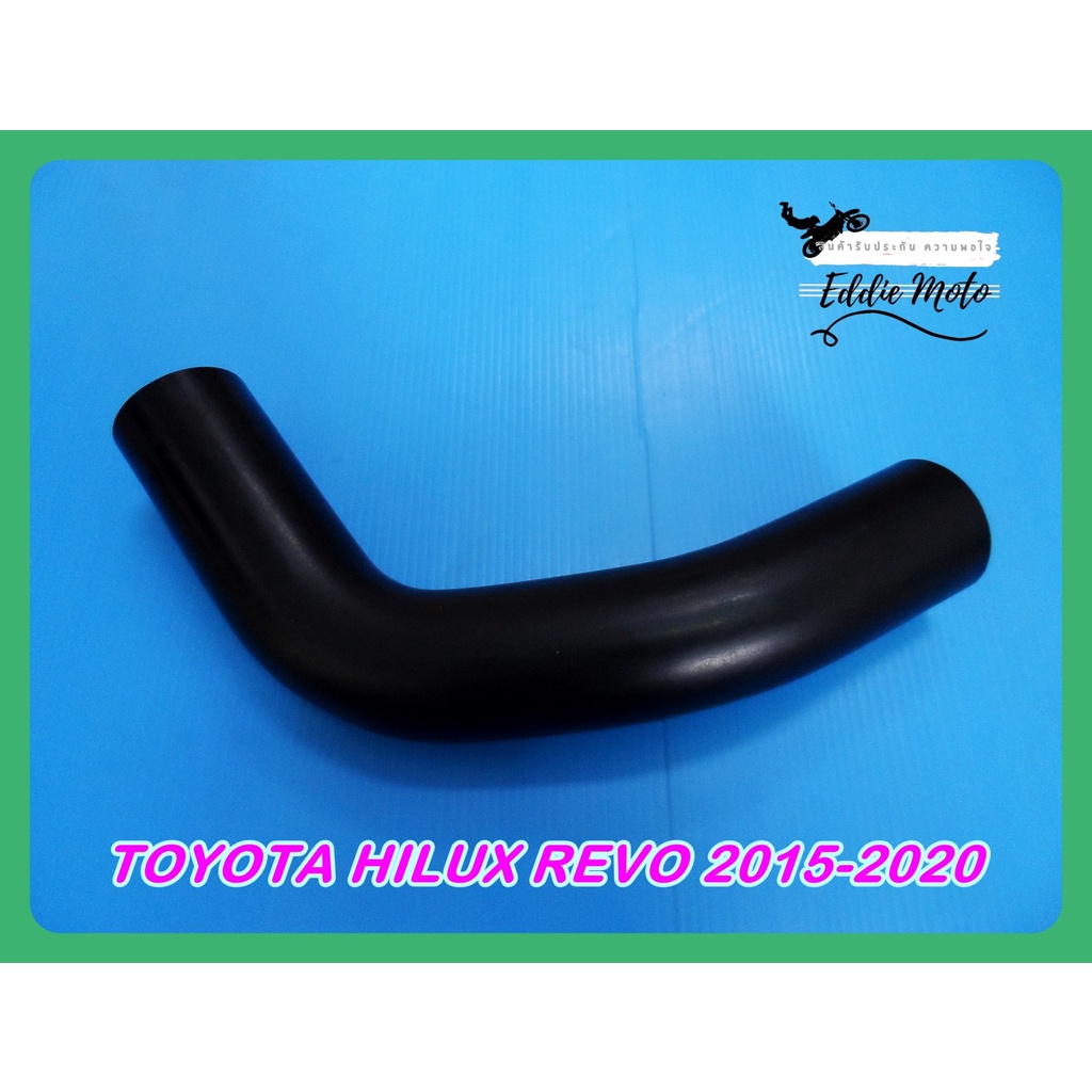 TOYOTA HILUX REVO (2015-2020) - FUEL TANK RUBBER TUBE // ยางท่อคอถัง