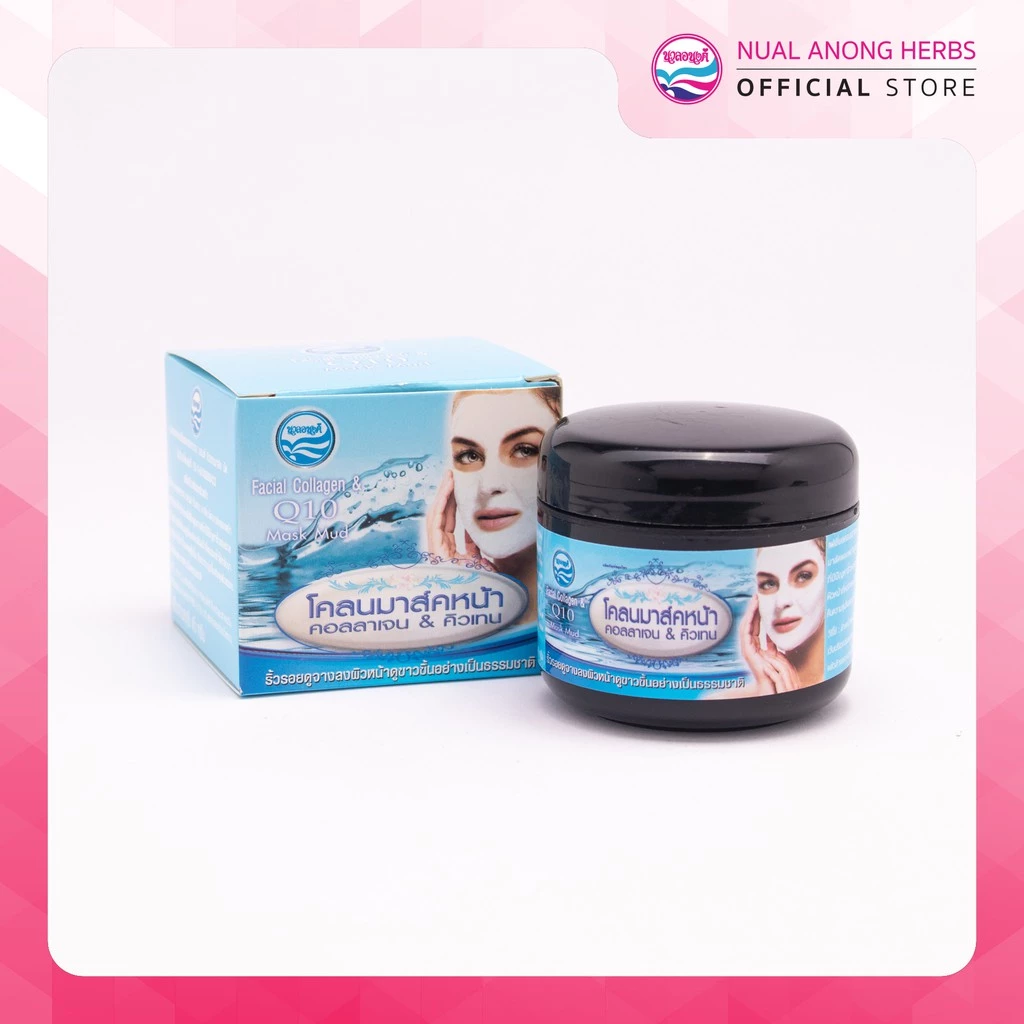 โคลนมาส์คหน้า นวลอนงค์ สูตรคอลลาเจน & Q10 45 กรัม Nualanong Facial Collagen And Q10 Mask Mud