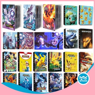 【พร้อมส่ง】อัลบั้มการ์ดเกม Pokemon CCG MTG Magic Yugioh 240 ชิ้น