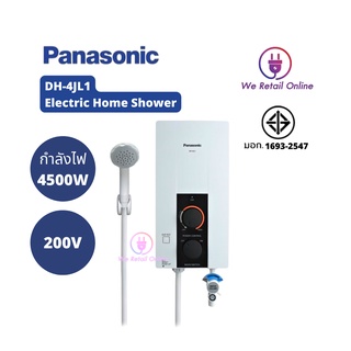 เครื่องทำน้ำอุ่น PANASONIC #DH-4JL1 PANASONIC 4500วัตต์