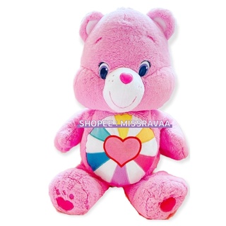 Care Bears Hopeful 21 นิ้ว
