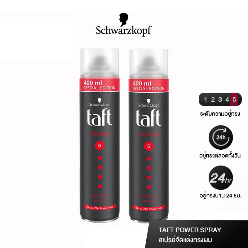 schwarzkopf-taft-power-spray-400-ml-schwarzkopf-official