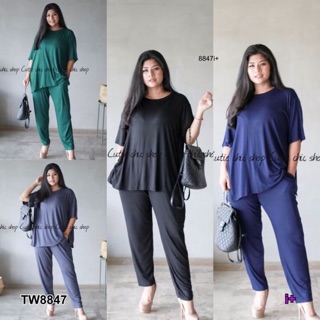 Bigsize เสื้อเว้าหลัง+กางเกงขายาว TW8847