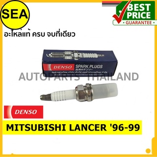 หัวเทียน DENSO K20PR-U11 สำหรับ MITSUBISHI LANCER 96-99  (1ชิ้นต่อกล่อง)