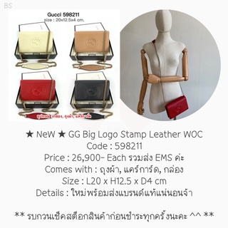 ★ NeW ★ GG Big Logo Stamp Leather WOC