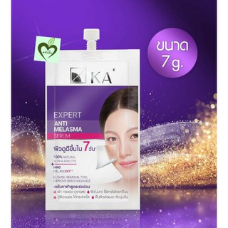 (ผลิต 08/20) KA expert anti melasma serum 7 g 1 ซอง