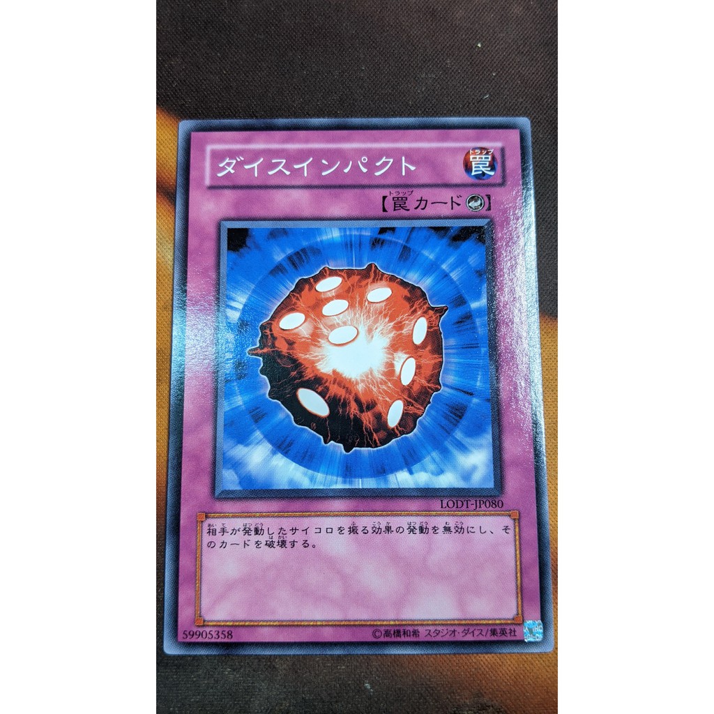 [การ์ด Yugioh OCG] LODT-JP080 Dice Try! - ทั่วไป