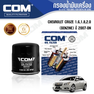 กรองน้ำมันเครื่อง กรองดักน้ำ CHEVROLET CRUZE 1.6,1.8,2.0 BENZINE เชฟโรเลต ครูซ, ไส้กรอง COM