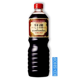 ยามาโมริ-ไทย Yamamori ซอสถั่วเหลืองญี่ปุ่น โทคุเซ็นTOKUSEN Japanese Soy Sauce ขนาด  1 ลิตร สินค้าใหม่ สุดคุ้ม พร้อมส่ง