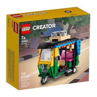 LEGO® Creator 40469 Tuk Tuk - เลโก้ใหม่ ของแท้ 100%