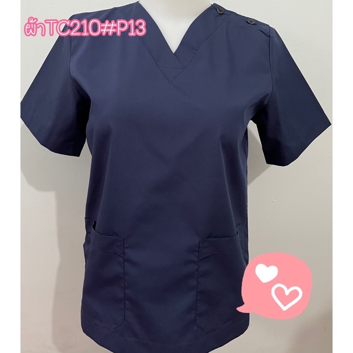 พร้อมส่ง!!! ส่งฟรี!!! ชุด icu ชุดสครับ ชุดอยู่เวร