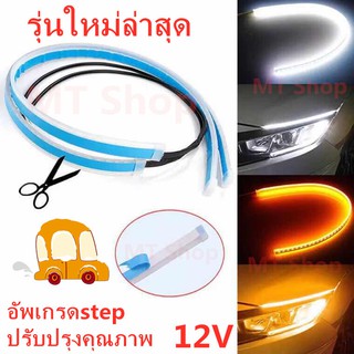 MT แพ็ค2ชิ้น NEWรุ่นอัพเกรด ไฟโคมหน้าLED DRL12V ไฟเดย์ไลท์LEDไฟLEDหน้ารถยนต์ไฟLEDส่งสว่างกลางวันหลอดไฟLEDบางเฉียบชั้นสูง