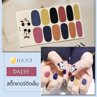 สติ๊กเกอร์ติดเล็บ HAAR ลาย การ์ตูน มิกกี้ เม้าส์ สี ฟ้า ชมพู เหลือง ส้ม ดำ DA155 14 ดวง พร้อม แผ่นเช็ดทำความสะอาด แอล...