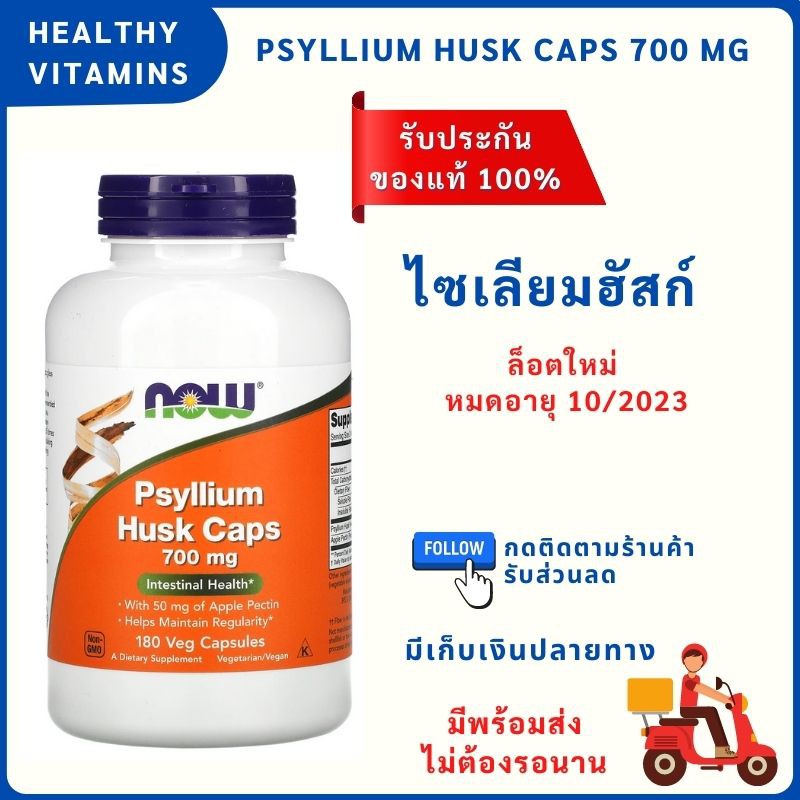 Firide 1mg พร้อมส่ง ฟิรายด์ หมดอายุ 042025 - healthy.room - ThaiPick