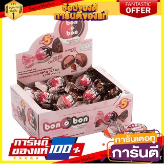 บอนโอบอน สตรอเบอร์รี่ ช็อกโก ขนมช็อกโกแลตสอดไส้ครีม 15 กรัม x 24 ชิ้น Bon O Bon Strawberry Chocolate 15G x 24 Pcs