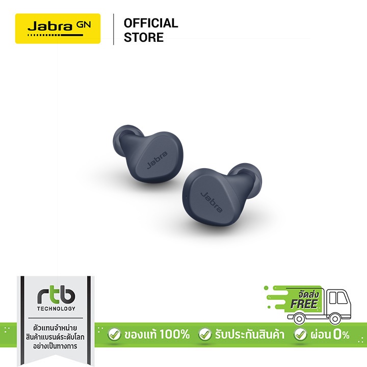 Jabra Elite 2 True Wireless Earbuds หูฟัง bluetooth - Navy