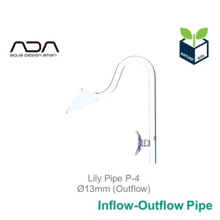 ADA Lily Pipe P-4 Ø13mm (Outflow) ท่อแก้ว