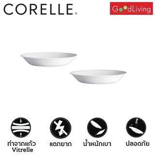 Corelle จานใส่ซุป 2 ชิ้น ขนาด 21 ซม.รุ่น  C420NLPB2 - สีขาว