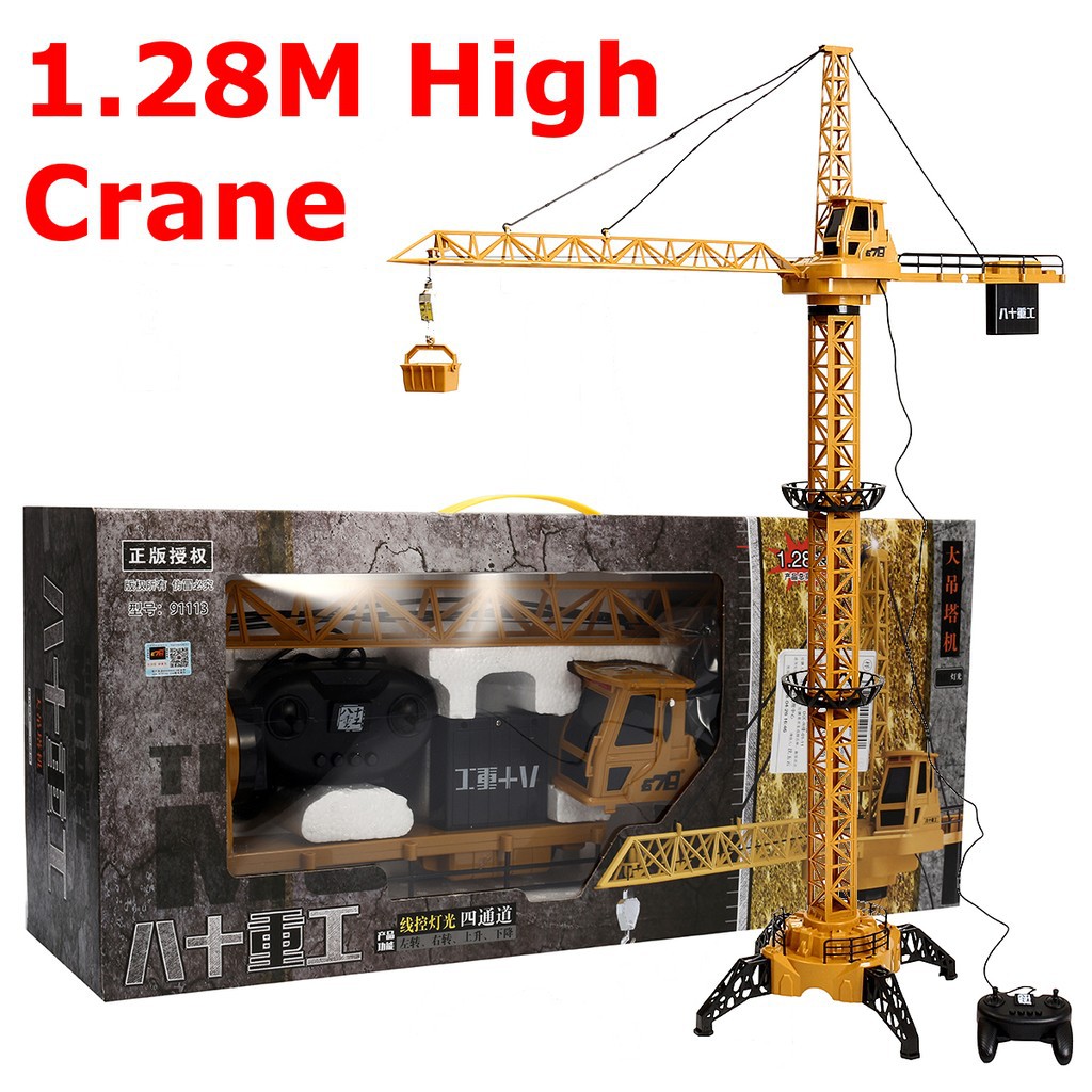 ☁HL Toy Crane 128cm High Rise Tower Construction Crane Remove Control