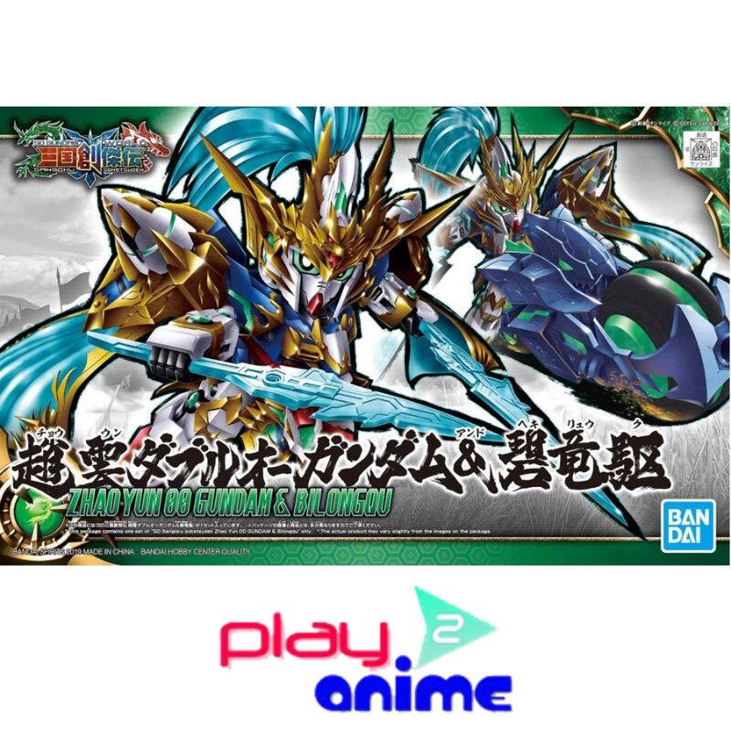 Bandai SD SANGOKU SOKETSUDEN ZHAO YUN 00 GUNDAM& BLUE DRAGON DRIVE