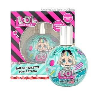 L.O.L. Surprise Green Eau De Toilette Spray 50ml. น้ำหอมลิขสิทธิ์แท้กลิ่นหอมหวานน่ารัก