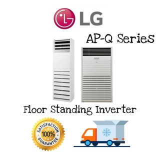 🔥LG แอร์ตู้ตั้ง Floor Standing INVERTER รุ่น AP-Q (APNQ-APUQ) ระบบอินเวอร์เตอร์ R410